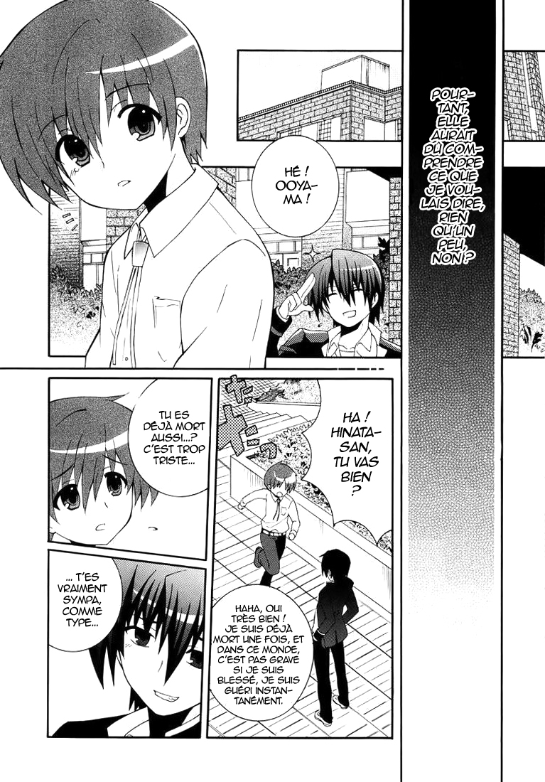 img Angel Beats! Heavens Door 14
